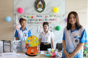 ร่วมงานสัปดาห์วิทยาศาสตร์แห่งชาติ ส่วนภูมิภาค ประจำปี พ.ศ. 2569